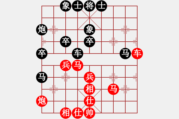 象棋棋譜圖片：慢棋-華山論劍-華山第一關(guān)-2012-11-13 aaxu(日帥)-和-瘋?cè)硕伤?9段) - 步數(shù)：60 