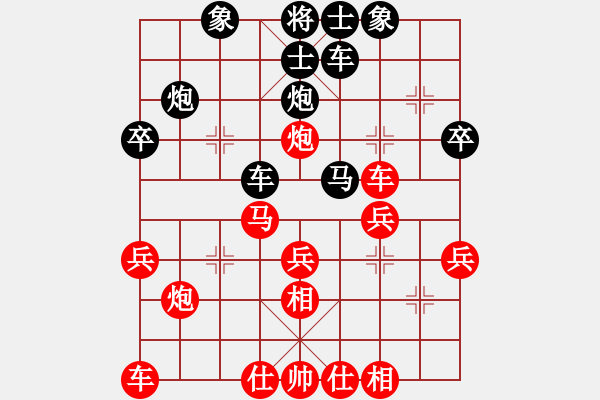 象棋棋譜圖片：非快鈍刀(2段)-勝-王者之鷹(1段) - 步數(shù)：30 