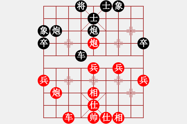 象棋棋譜圖片：非快鈍刀(2段)-勝-王者之鷹(1段) - 步數(shù)：40 