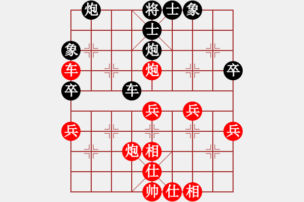 象棋棋譜圖片：非快鈍刀(2段)-勝-王者之鷹(1段) - 步數(shù)：50 