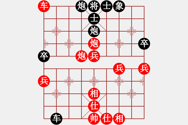 象棋棋譜圖片：非快鈍刀(2段)-勝-王者之鷹(1段) - 步數(shù)：60 