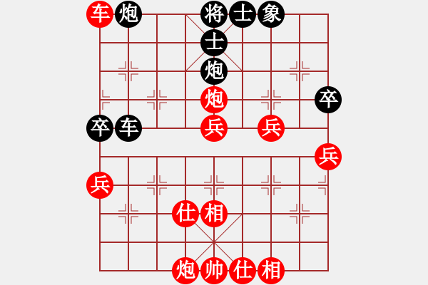 象棋棋譜圖片：非快鈍刀(2段)-勝-王者之鷹(1段) - 步數(shù)：65 