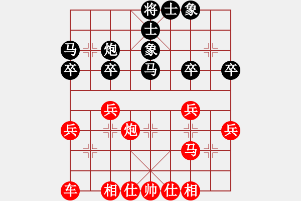 象棋棋譜圖片：2020.12廣州文化公園活棋寶定級(jí)賽第5輪 - 步數(shù)：30 