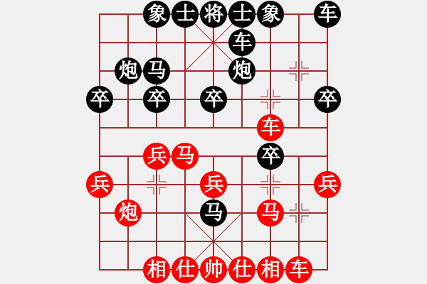 象棋棋譜圖片：曾琪vs菜鳥(niǎo)先生 - 步數(shù)：20 