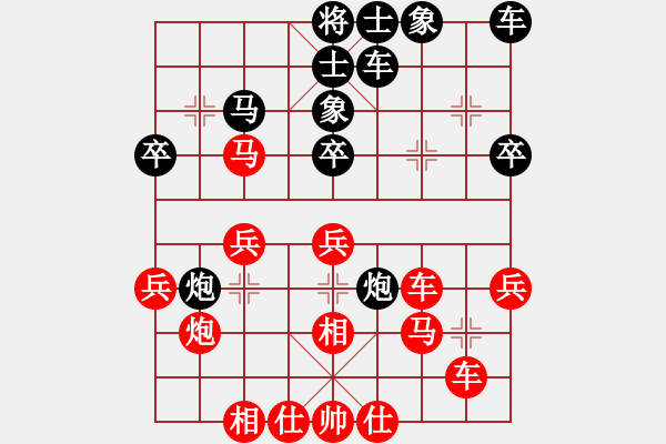 象棋棋譜圖片：曾琪vs菜鳥(niǎo)先生 - 步數(shù)：30 