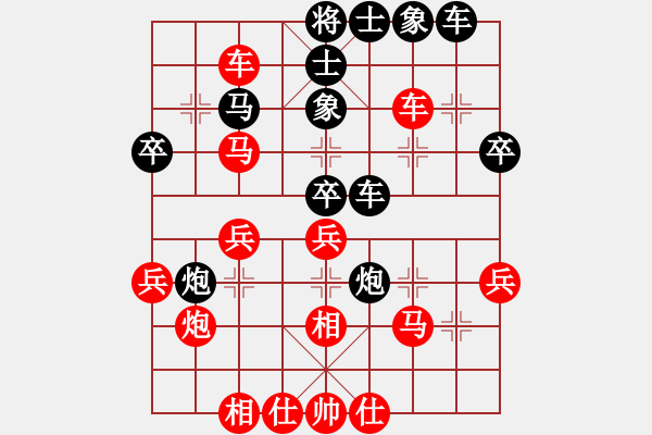 象棋棋譜圖片：曾琪vs菜鳥(niǎo)先生 - 步數(shù)：40 