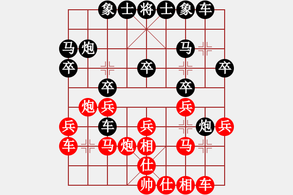 象棋棋譜圖片：陳智全 先負(fù) 林創(chuàng)強(qiáng) - 步數(shù)：20 