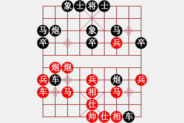 象棋棋譜圖片：陳智全 先負(fù) 林創(chuàng)強(qiáng) - 步數(shù)：30 