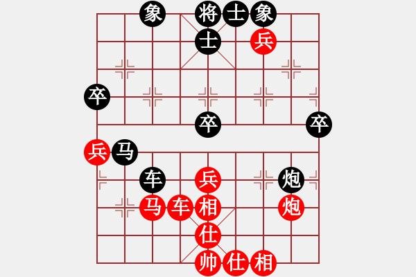 象棋棋譜圖片：陳智全 先負(fù) 林創(chuàng)強(qiáng) - 步數(shù)：70 