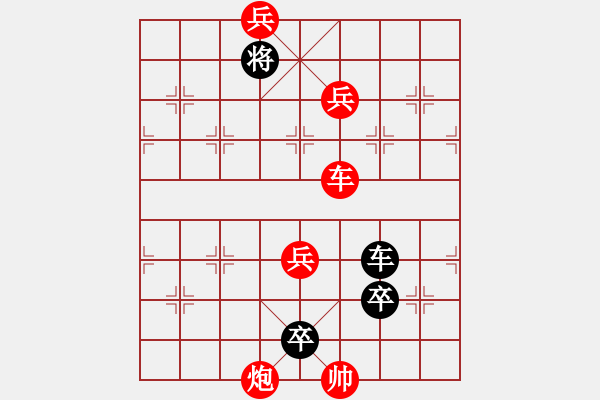 象棋棋谱图片：第01局 太白醉写 - 步数：20 