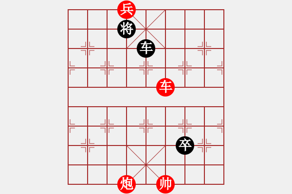 象棋棋谱图片：第01局 太白醉写 - 步数：30 