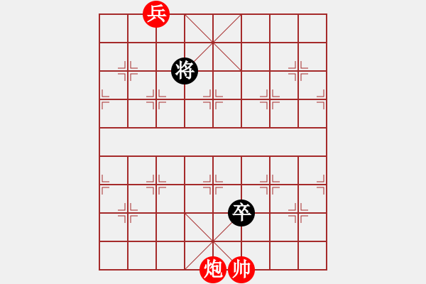 象棋棋谱图片：第01局 太白醉写 - 步数：40 