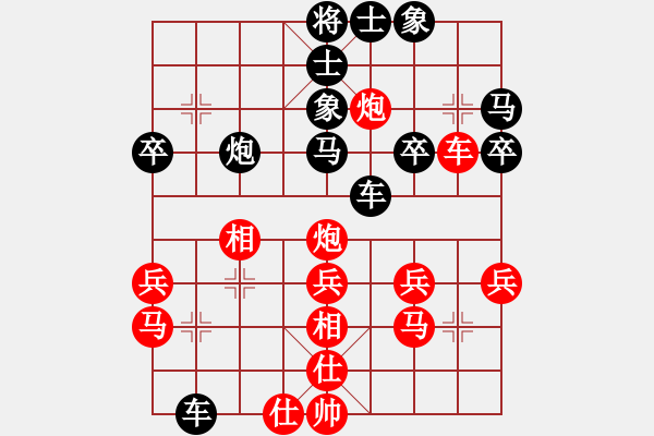 象棋棋譜圖片：58 - 步數(shù)：30 