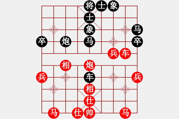 象棋棋譜圖片：58 - 步數(shù)：40 