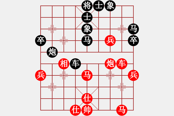 象棋棋譜圖片：58 - 步數(shù)：50 