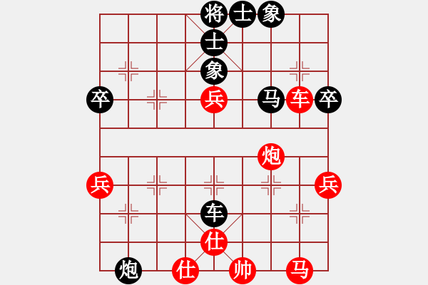 象棋棋譜圖片：58 - 步數(shù)：60 