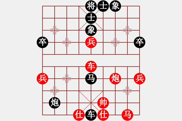 象棋棋譜圖片：58 - 步數(shù)：70 