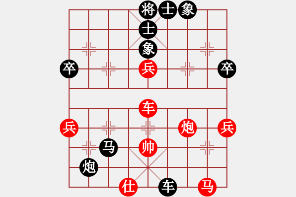 象棋棋譜圖片：58 - 步數(shù)：74 