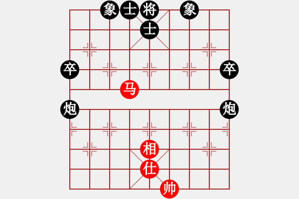 象棋棋譜圖片：♂呵呵♀[1160693641] -VS- 橫才俊儒[292832991] - 步數(shù)：100 