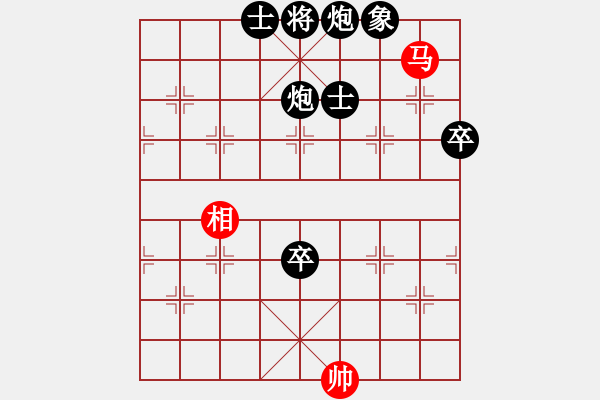 象棋棋譜圖片：♂呵呵♀[1160693641] -VS- 橫才俊儒[292832991] - 步數(shù)：132 