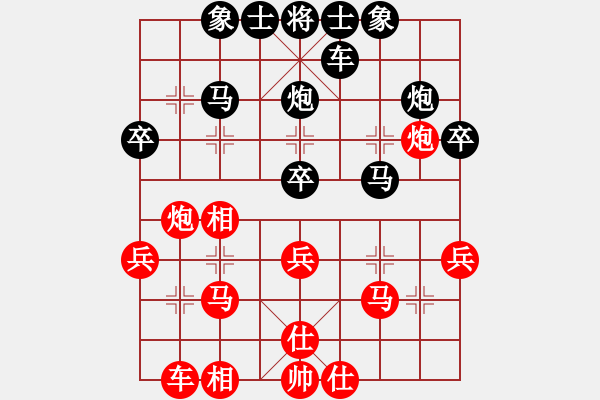 象棋棋譜圖片：♂呵呵♀[1160693641] -VS- 橫才俊儒[292832991] - 步數(shù)：30 