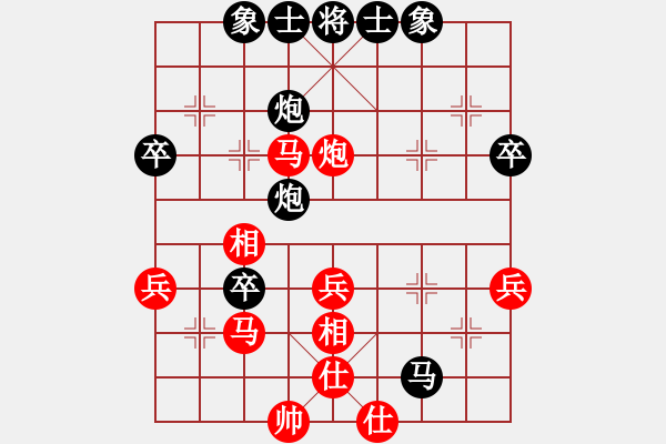 象棋棋譜圖片：♂呵呵♀[1160693641] -VS- 橫才俊儒[292832991] - 步數(shù)：60 