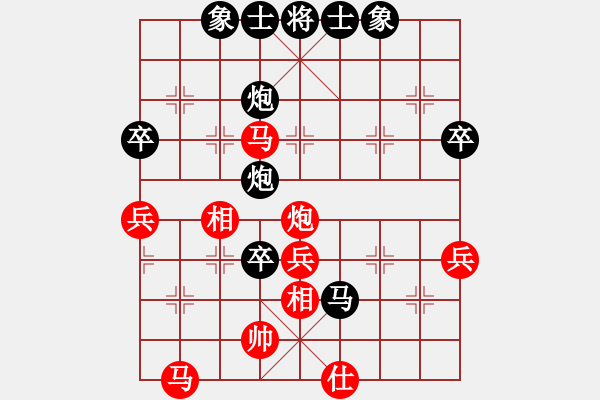 象棋棋譜圖片：♂呵呵♀[1160693641] -VS- 橫才俊儒[292832991] - 步數(shù)：70 