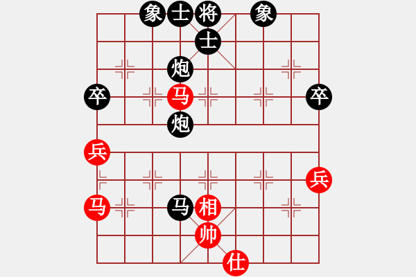 象棋棋譜圖片：♂呵呵♀[1160693641] -VS- 橫才俊儒[292832991] - 步數(shù)：80 