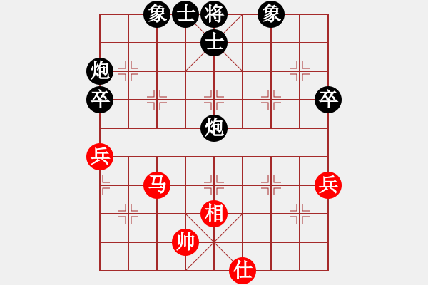 象棋棋譜圖片：♂呵呵♀[1160693641] -VS- 橫才俊儒[292832991] - 步數(shù)：90 