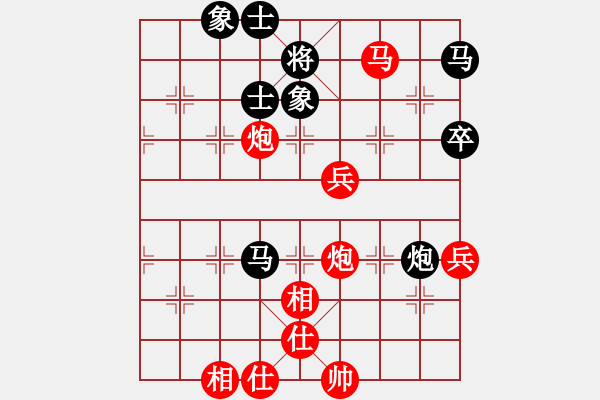 象棋棋譜圖片：團體-商丘 徐國偉 勝 河北省唐山市 張博嘉 - 步數(shù)：110 