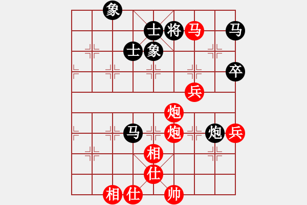 象棋棋譜圖片：團體-商丘 徐國偉 勝 河北省唐山市 張博嘉 - 步數(shù)：119 