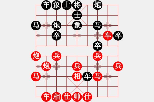 象棋棋譜圖片：團體-商丘 徐國偉 勝 河北省唐山市 張博嘉 - 步數(shù)：30 