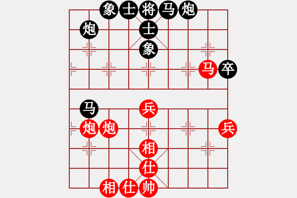 象棋棋譜圖片：團體-商丘 徐國偉 勝 河北省唐山市 張博嘉 - 步數(shù)：80 