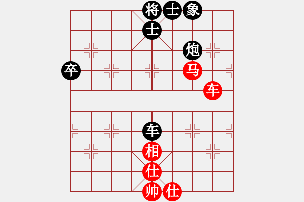 象棋棋谱图片：第06轮 第04台 温岭 赵旸鹤 先负 湖北 陈汉华 - 步数：80 