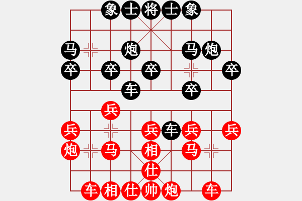 象棋棋谱图片：连泽特 先和 刘宗泽 - 步数：20 
