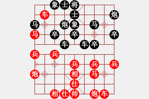 象棋棋谱图片：连泽特 先和 刘宗泽 - 步数：30 