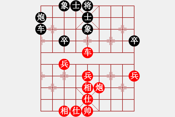 象棋棋谱图片：连泽特 先和 刘宗泽 - 步数：70 