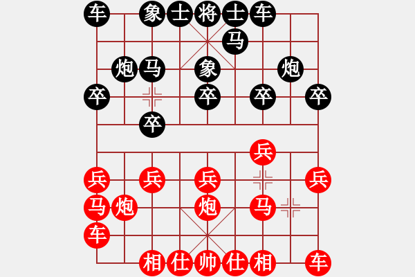 象棋棋譜圖片：八閩神勇(月將)-和-越女劍(8段) - 步數(shù)：10 