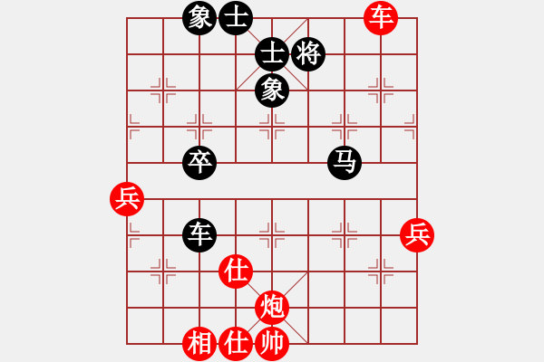 象棋棋譜圖片：八閩神勇(月將)-和-越女劍(8段) - 步數(shù)：100 