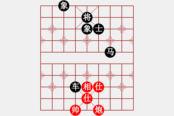 象棋棋譜圖片：八閩神勇(月將)-和-越女劍(8段) - 步數(shù)：130 