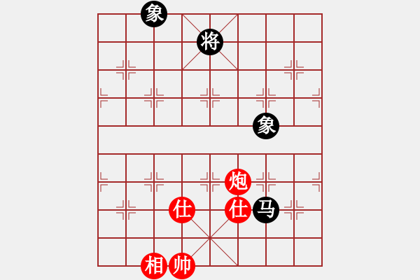 象棋棋譜圖片：八閩神勇(月將)-和-越女劍(8段) - 步數(shù)：142 