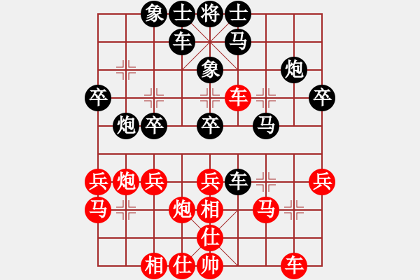 象棋棋譜圖片：八閩神勇(月將)-和-越女劍(8段) - 步數(shù)：30 