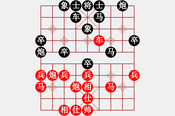 象棋棋譜圖片：八閩神勇(月將)-和-越女劍(8段) - 步數(shù)：40 