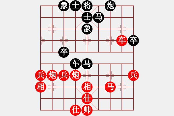 象棋棋譜圖片：八閩神勇(月將)-和-越女劍(8段) - 步數(shù)：50 