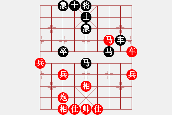 象棋棋譜圖片：八閩神勇(月將)-和-越女劍(8段) - 步數(shù)：80 