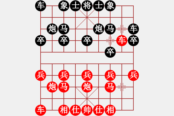 象棋棋谱图片：潮州人啊(1段)-胜-妖魔之王(2段) - 步数：10 