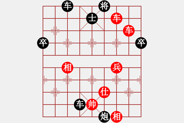 象棋棋谱图片：潮州人啊(1段)-胜-妖魔之王(2段) - 步数：100 