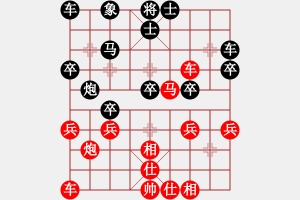 象棋棋谱图片：潮州人啊(1段)-胜-妖魔之王(2段) - 步数：30 