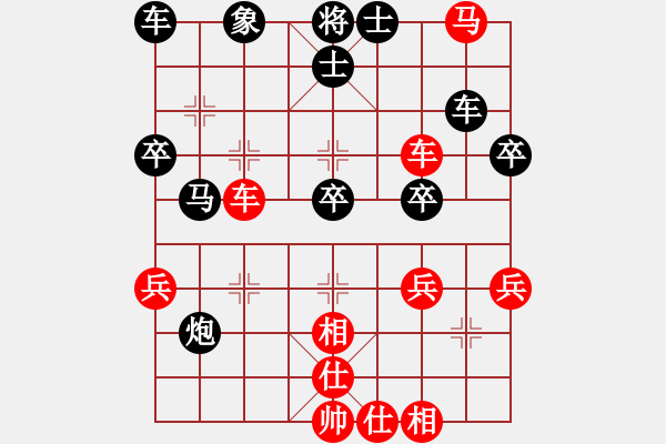 象棋棋谱图片：潮州人啊(1段)-胜-妖魔之王(2段) - 步数：40 