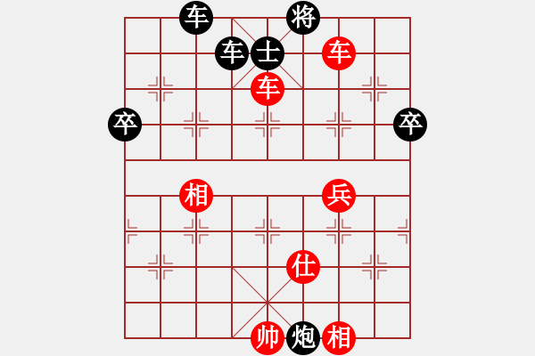 象棋棋谱图片：潮州人啊(1段)-胜-妖魔之王(2段) - 步数：80 